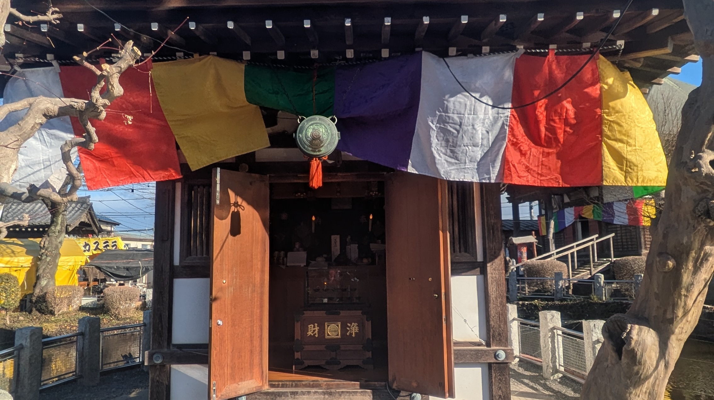 1月定例会を開催しました