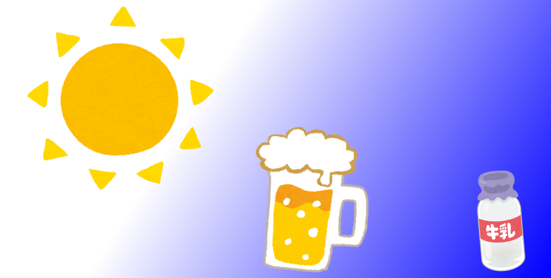 6月定例会を開催しました